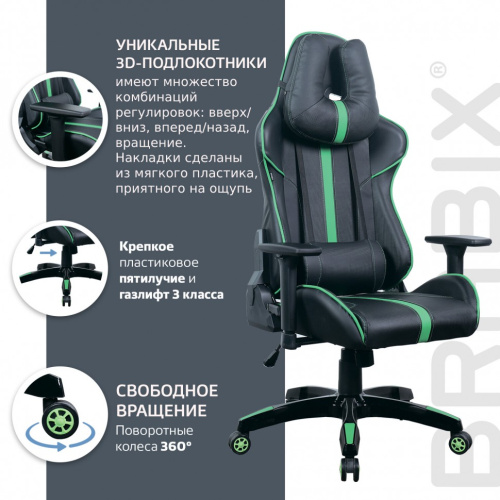 Кресло компьютерное Brabix GT Carbon GM-120 экокожа фото 4